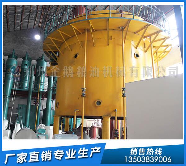 50T/D花生油生產(chǎn)線,認準企鵝浸出油設備廠家(圖1) 花生油浸出設備