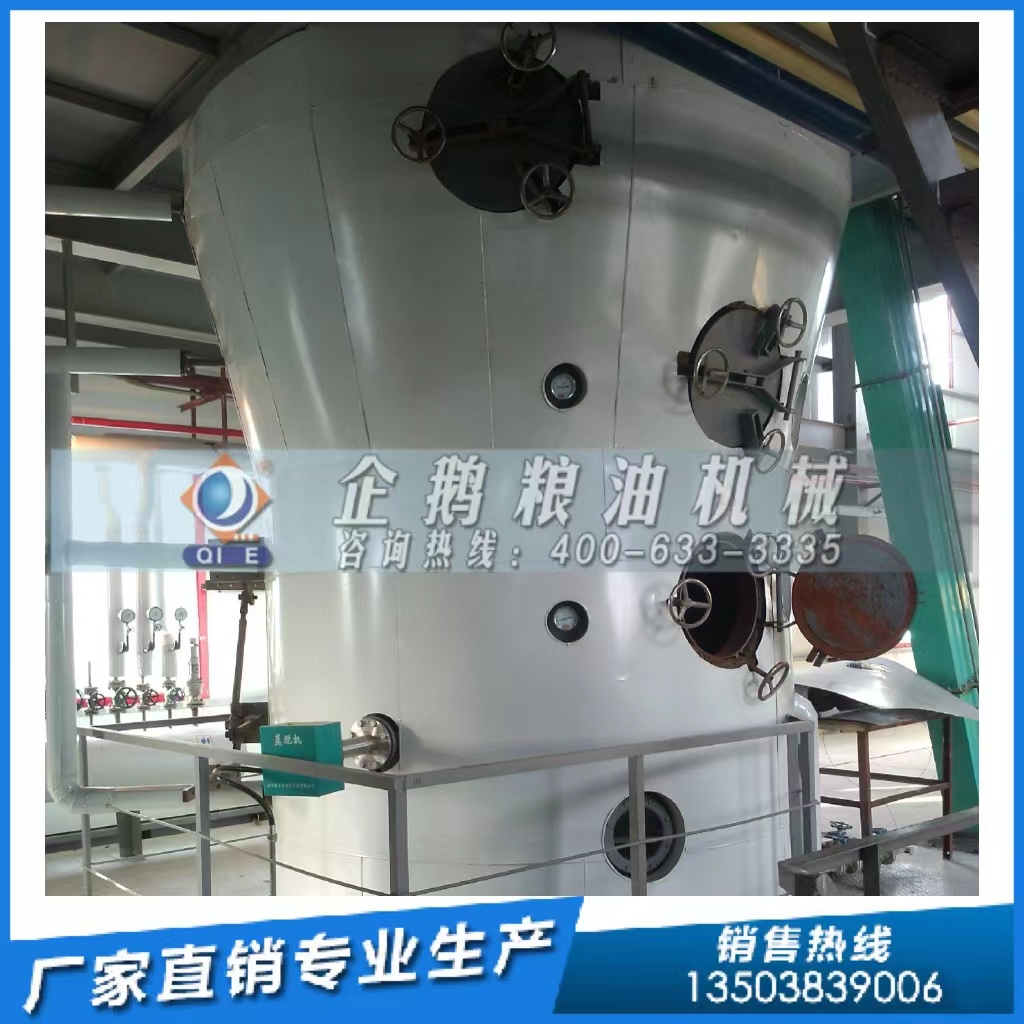 糧油浸出設(shè)備對溶劑有什么要求？企鵝糧油機(jī)械為您解答